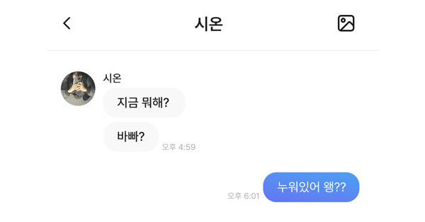 NCT WISH Chatpop 썸네일